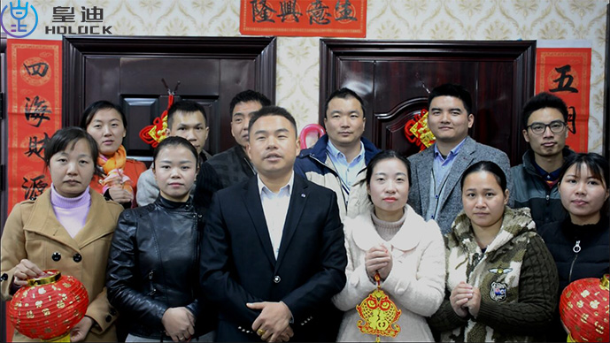 皇迪全自動(dòng)智能鎖，向廣大智能鎖用戶拜早年