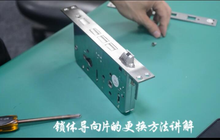 家用智能鎖如何安裝——安裝指南