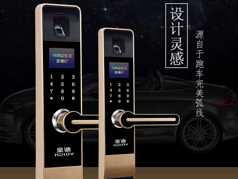 智能鎖的市場前景，智能鎖市場前景怎么樣？